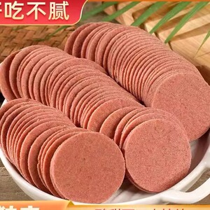 酸渣片零食散装正宗山楂片5斤装小包装片独立包装整箱官方旗舰店