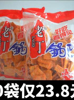 老丁锅巴香辣味88克*20袋包邮 8090后儿时怀旧玉米杂粮脆锅巴零食