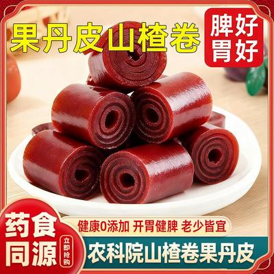 农科院山楂卷果丹皮官方旗舰店