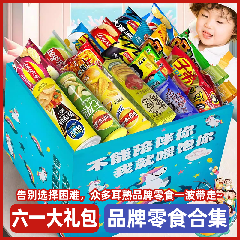 【休闲零食礼包盲盒】