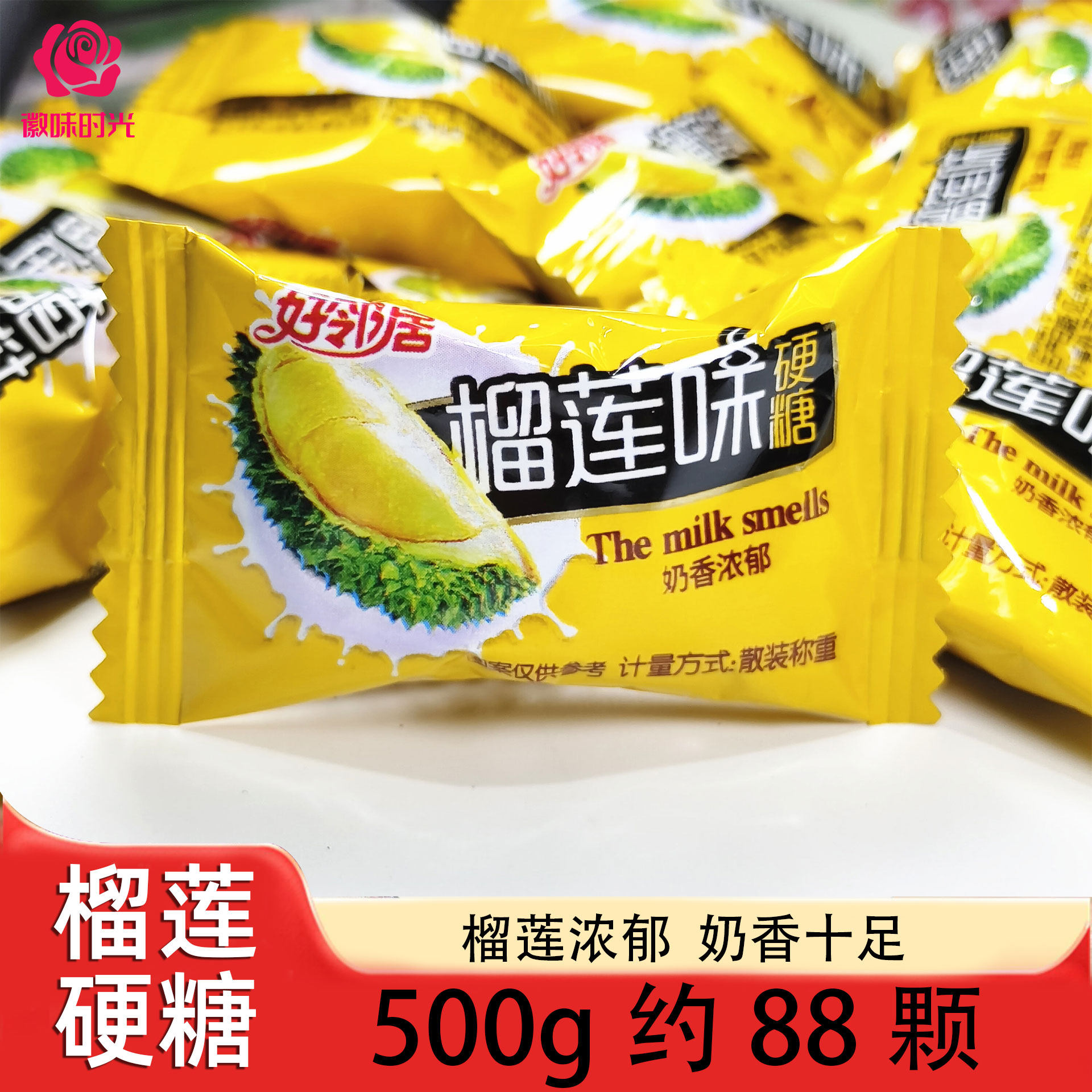 正宗泰国风味榴莲糖特浓水榴莲味硬糖夹心糖果散装喜糖年货小零食,零食/坚果/特产,传统糖果,淘宝优惠券,粉丝福利购,淘宝优惠卷