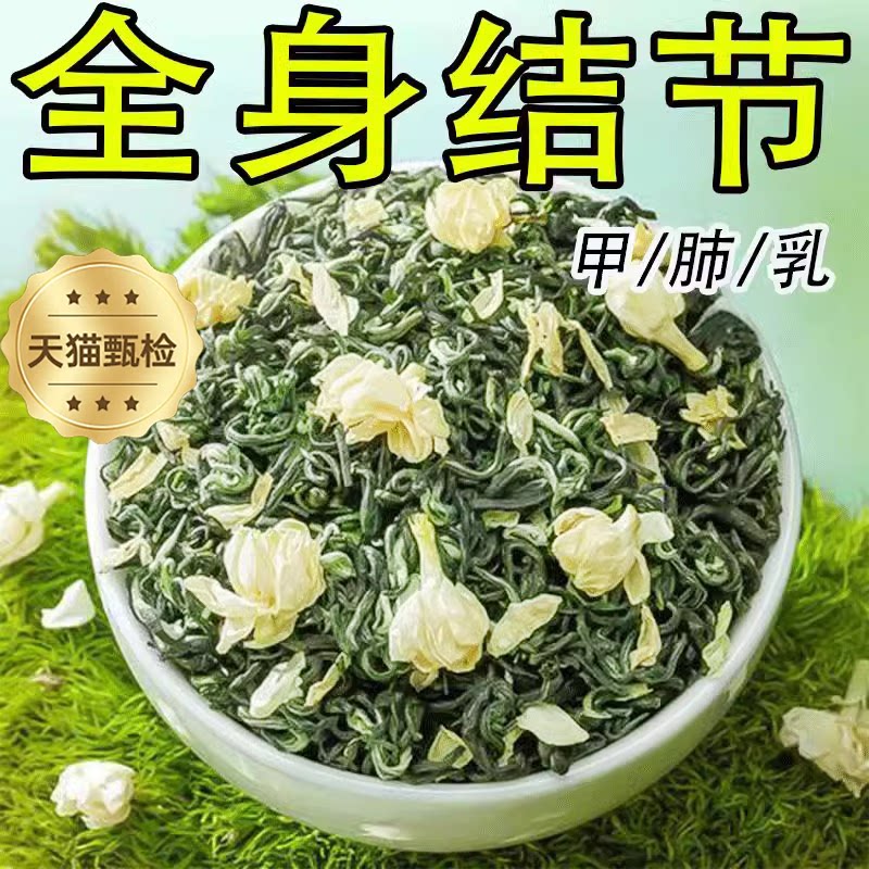 蒲公英散结茶老方子茶