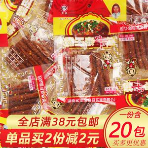 平风霸王素牛筋小包装辣条8090后童年怀旧麻辣儿时怀旧零食小吃