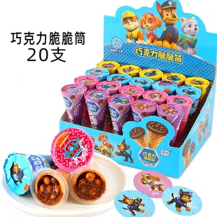 小孩休闲美味小吃礼物 巧克力脆脆筒儿童零食冰淇淋甜筒好吃