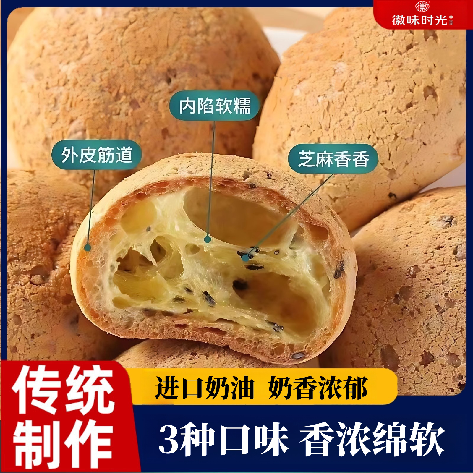 官方推荐爆浆麻薯奶酪面包2024新品早餐冰淇淋草莓味奶油夹心乳酪