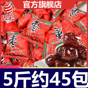 思宏阿胶枣无核蜜枣金丝枣水晶阿娇红枣贡枣蜜饯即食果脯独小包装