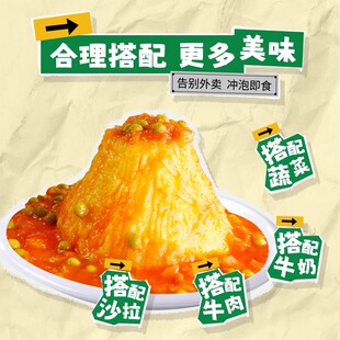 即食免煮速溶学生宿舍早餐代餐懒人食品整 土豆泥粉速食冲泡小袋装