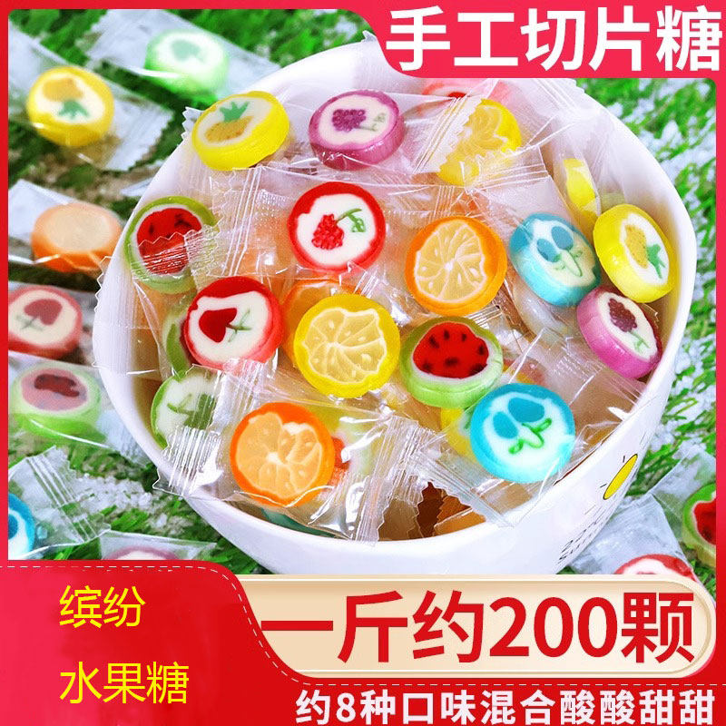 水果糖儿童节网红切片糖果水果味棒棒糖散装小零食酸酸甜甜喜糖