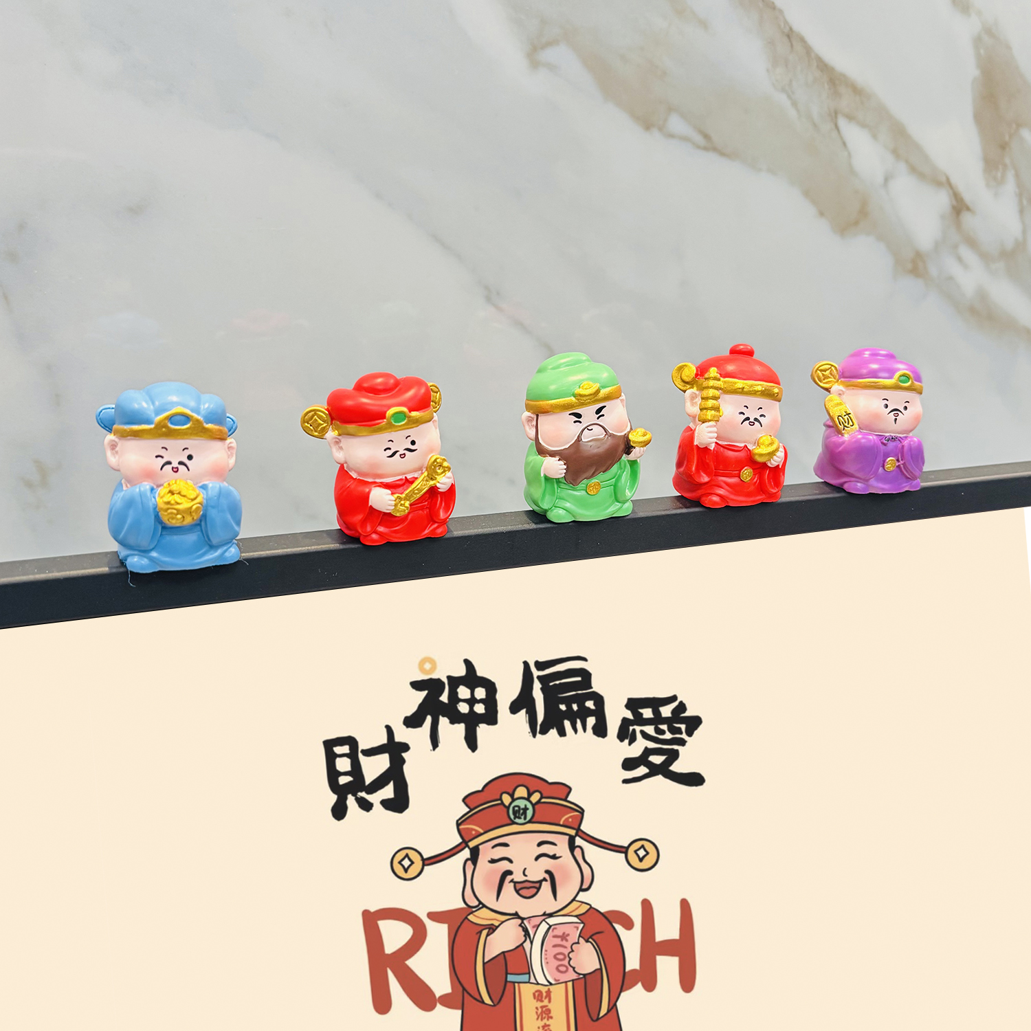 放在客厅电视上可爱迷你五路财神解压治愈桌面小摆件工位装饰礼物