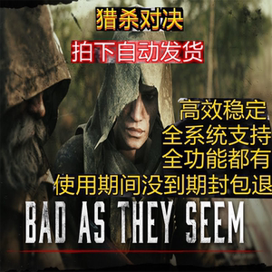 猎杀对决辅助Hunt:Showdown科技 稳定不拉闸安全包更新steam