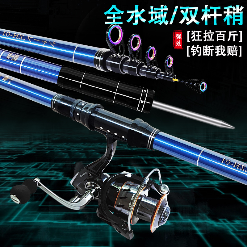 达瓦远投海杆抛竿碳素海钓竿套装