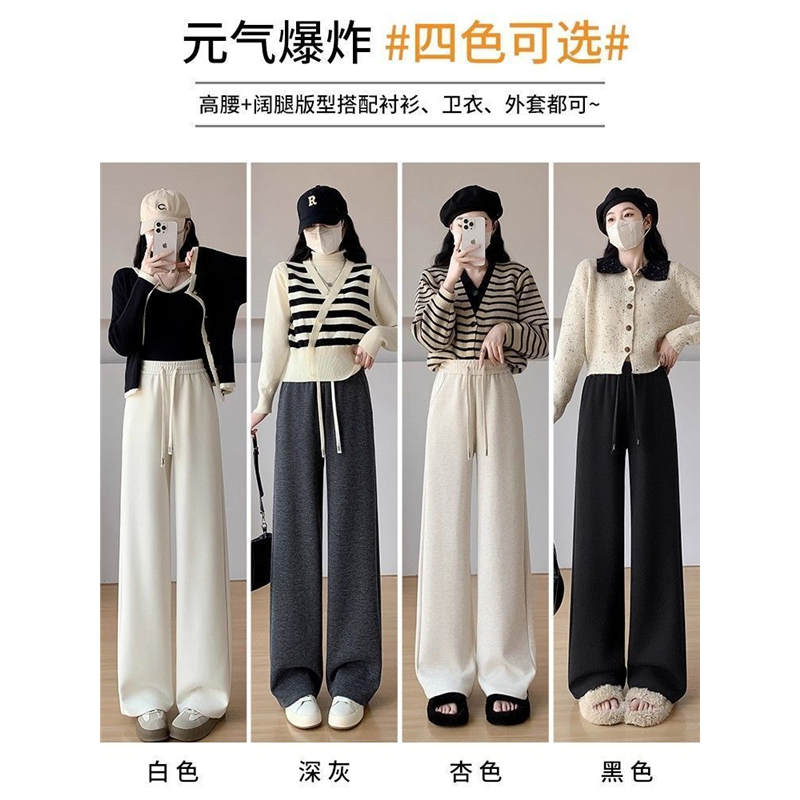 羊毛窄版阔腿裤女2025新款冬加厚高腰垂感大码胖MM加绒显瘦休闲裤,女装/女士精品,卫裤,淘宝优惠券,粉丝福利购,淘宝优惠卷