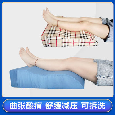医用加高抬腿垫静脉下肢枕头
