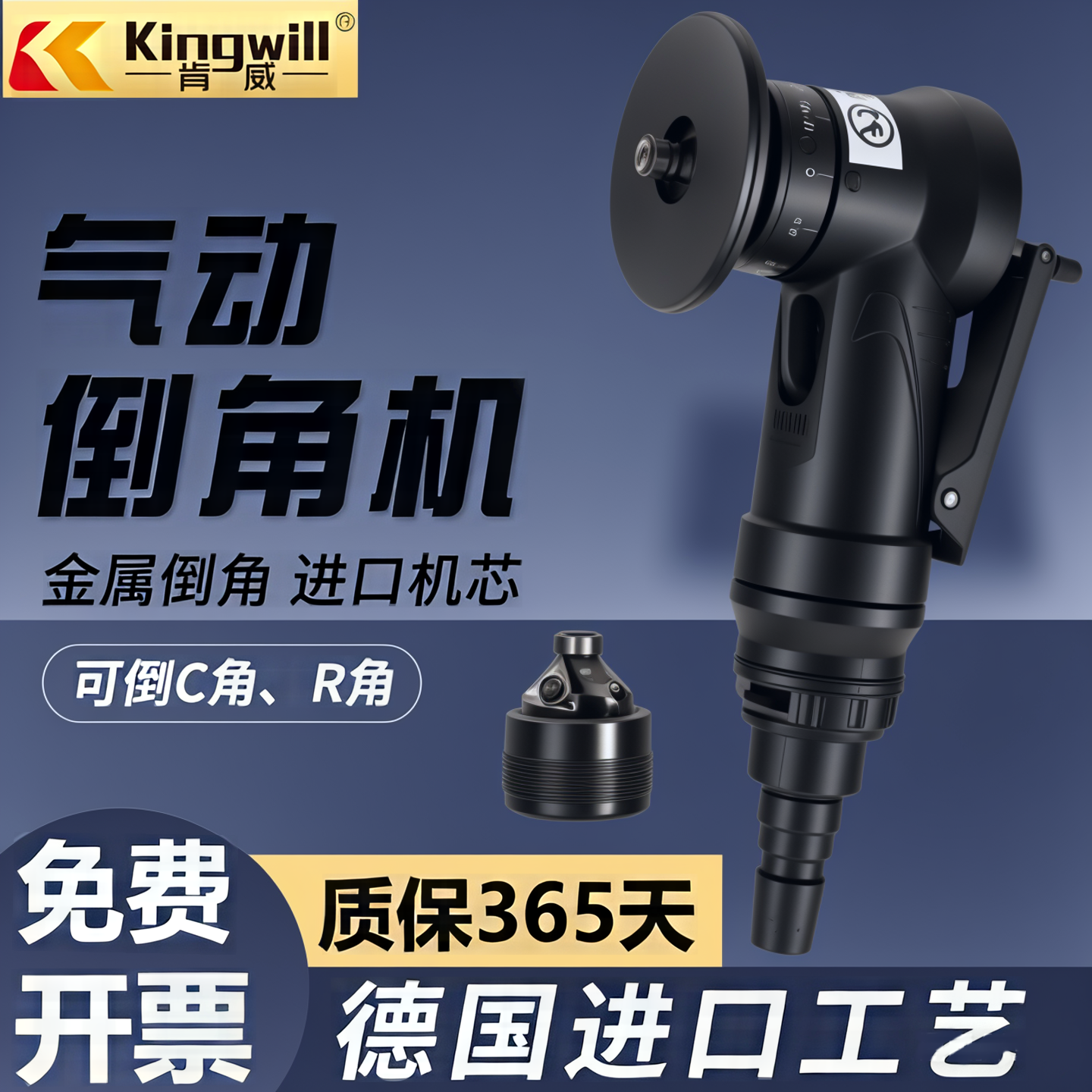 迷你气动倒角机C角R角45度木工金属不锈钢去毛刺修边小型倒角神器,五金/工具,倒角机,淘宝优惠券,粉丝福利购,淘宝优惠卷