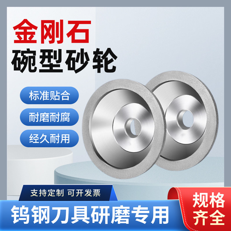 合金砂轮锋利耐磨不掉砂不脱砂图片