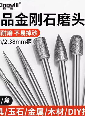 金刚石圆柱mm球形气动针棒
