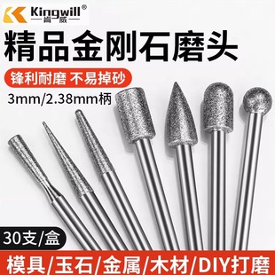 金刚石打磨头mm气动风磨笔套装圆柱金刚砂电磨头气动合金磨头耐磨