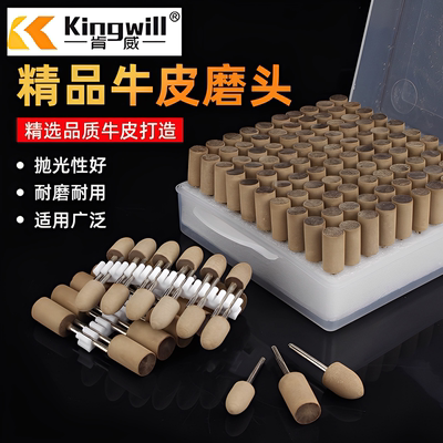 牛皮打磨头模具抛光除锈精磨抛光