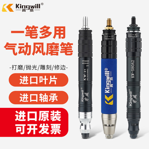 台湾气动打磨笔工业级风磨笔雕刻