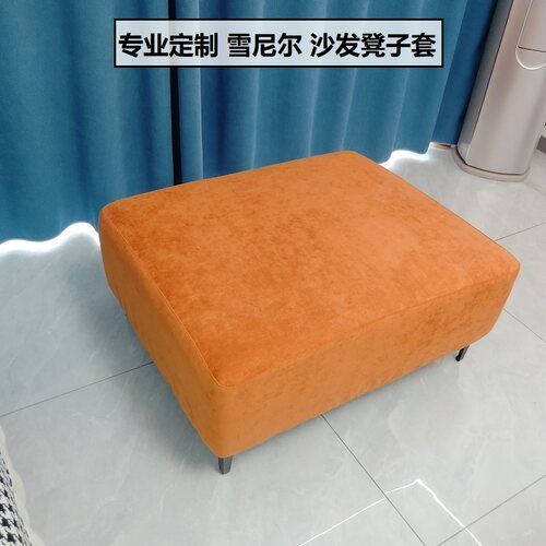 定制沙发套罩全包加厚防猫抓沙发套罩家用客厅沙发套罩凳子套四季