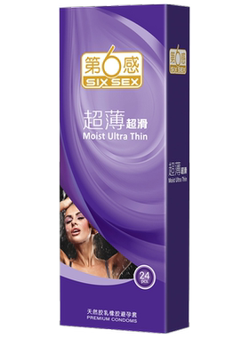 第六感避孕套超薄裸入超滑男安全套持久装冰火byt正品套套专用tt