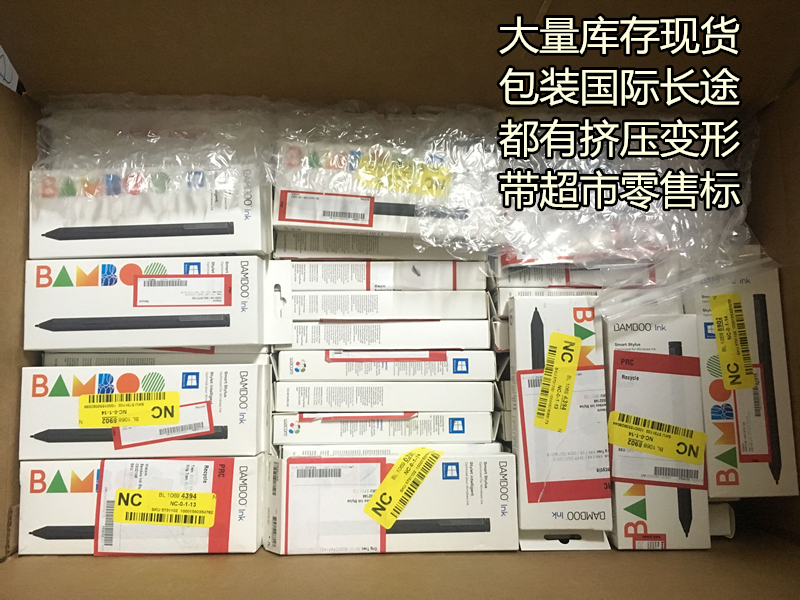 微軟原裝BAMBOO INK手寫筆4096壓感CS321AK SURFACE CS321A觸摸筆在類目 3C數碼配件, 數碼周邊, 手寫筆中 - 來自Buy2taobao.com提供專業的淘寶代購服務