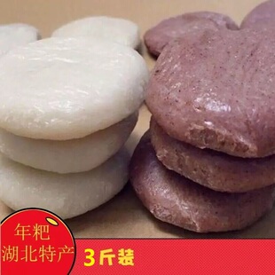 湖北特产真空包装农家现做糯米高梁巴糍粑手工年粑驴打滚年糕