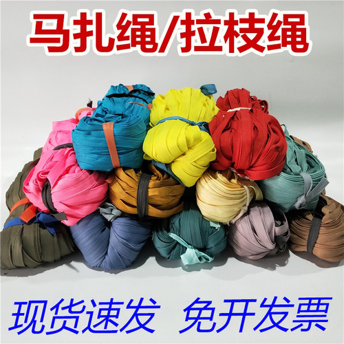 拉枝绳捆扎绳拉力大耐风化马扎绳