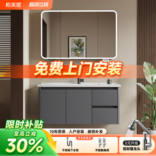 加厚蜂窝铝浴室柜组合陶瓷一体盆洗手盆卫生间洗脸盆抽屉柜洗漱台