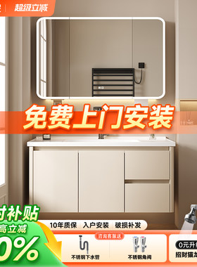 蜂窝铝圆弧浴室柜组合陶瓷一体盆