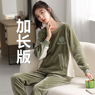 加长版高个子170-175CM冬季睡衣180女士套头圆领长袖家居服法兰绒
