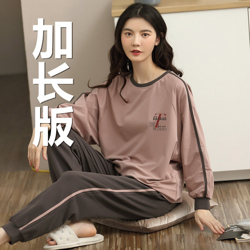 170以上身高加长版高个子春秋季纯棉质长袖长裤睡衣套装女175-180