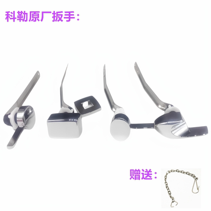 通配kohler科勒马桶水箱坐便器配件放水侧扳手冲水按键把手按钮