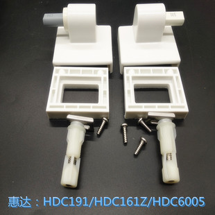 原厂惠达马桶盖配件阻尼器缓降器脚链马桶盖HDC191 HDC161Z