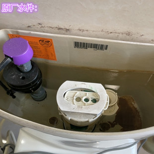 出水阀冲水器进水 原厂科勒KOHLER分体马桶配件坐便器排水 入水阀