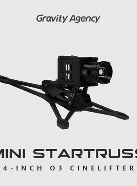 MINI STARTRUSS 4寸穿越机机架 O3穿越机 影视拍摄穿越机