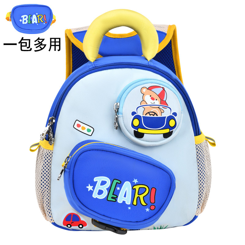 轻便幼儿园男女透气书包