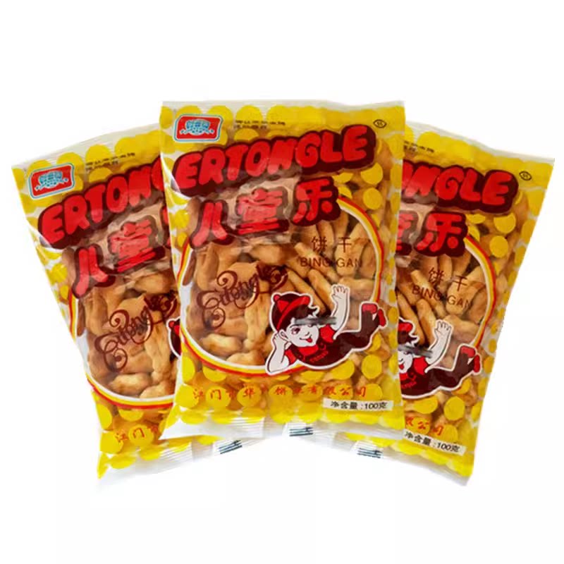 儿童乐饼干80后经典怀旧正宗江门华声100g休闲食品老式儿童乐饼干