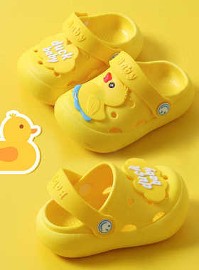 新款儿童凉拖鞋夏室内用防滑女孩男童女洞洞鞋宝宝婴儿洗澡用包头