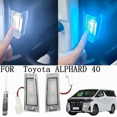 适用丰田埃尔法40系中门改装照地灯高亮LED车门灯Alphard双色切换
