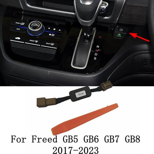 适用于本田honda freed gb5-gb8 自动启停关闭器 怠速启停