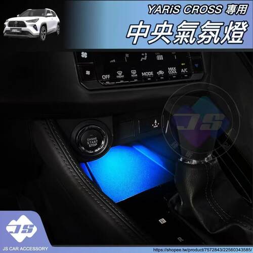 YarisCross2024汽车行李箱垫