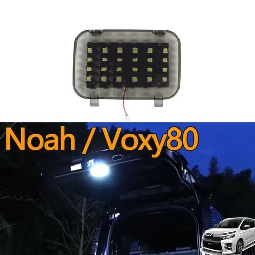 适用丰田诺亚NOAH80 VOXY80系 LED尾箱灯后备箱尾门行李箱增设灯