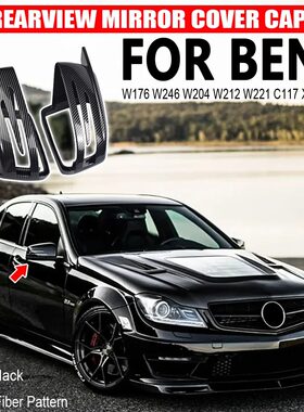 賓士 BENZ A/B/C/CLA/GLA/E 牛角後照鏡蓋 替換 鏡殼 W204 W212