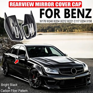 賓士 BENZ A/B/C/CLA/GLA/E 牛角後照鏡蓋 替換 鏡殼 W204 W212