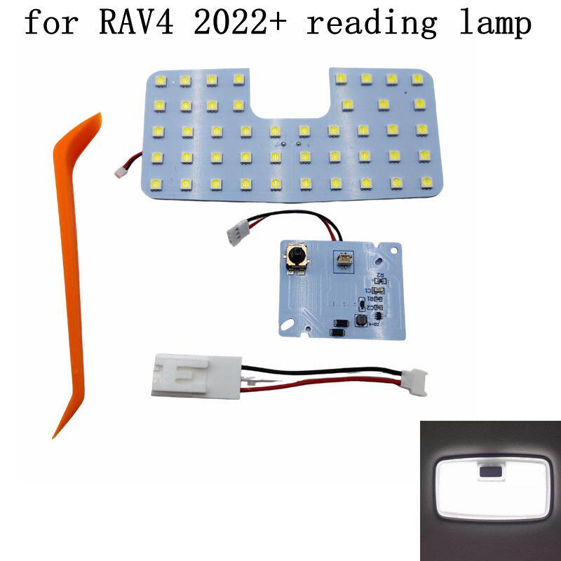 适用丰田 RAV4 5.5代 2022年~ LED 室內燈 閱讀燈 化妝燈 直上