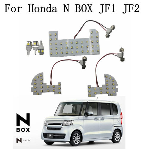 6pcs 适用本田NBOX N-BOX JF1 JF2高亮LED阅读灯 室内灯车顶房灯