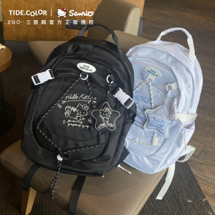 三丽鸥正版 hellokitty黑色双肩包女款初高中学生书包ins小众背包