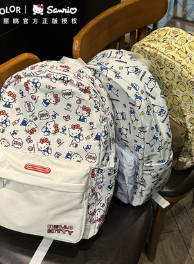 hellokitty联名通勤高中生双肩包可爱初中大学生书包三丽鸥背包女