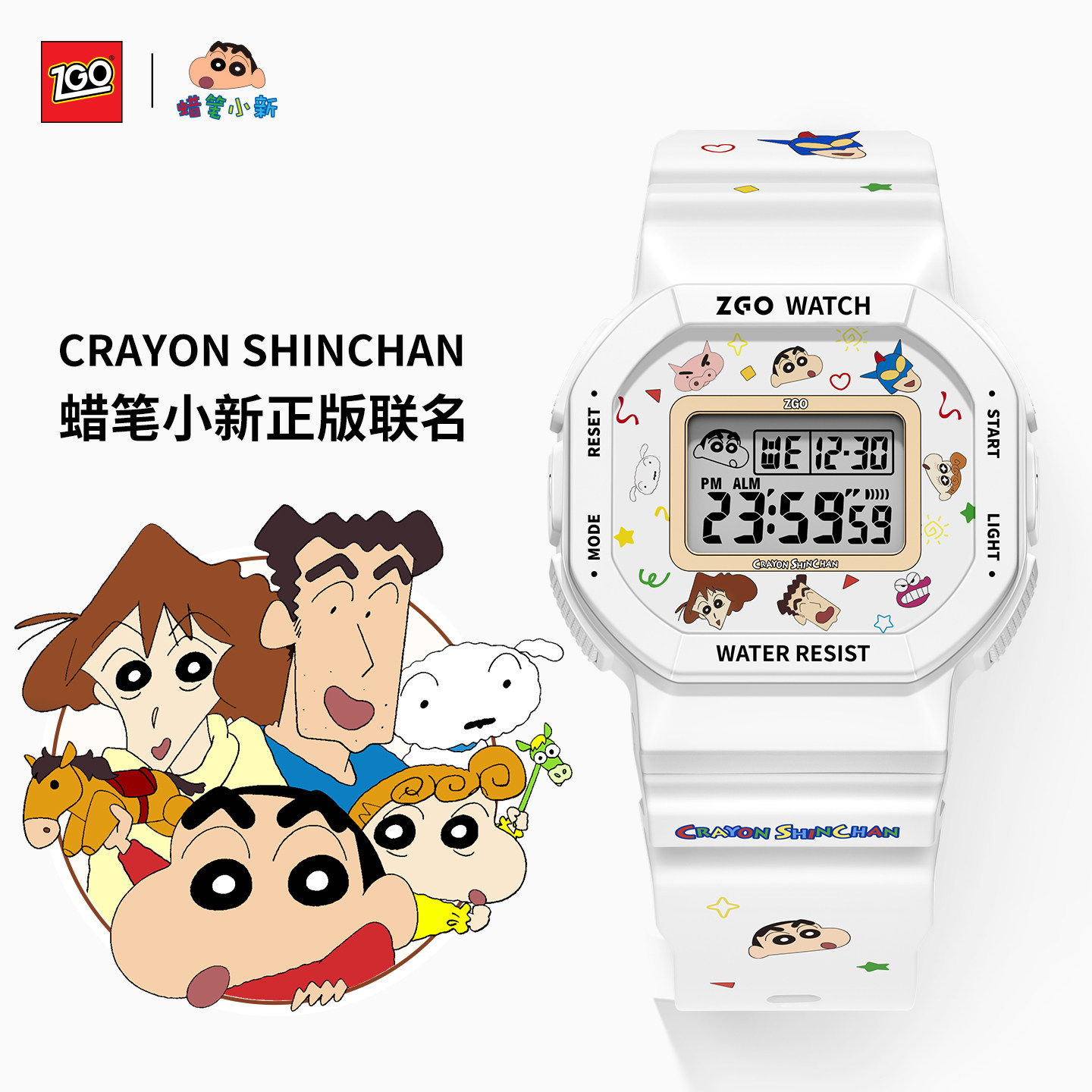 蜡笔小新正版初高中学生手表女孩儿童防水多功能只看时间电子表男,手表,国产腕表,淘宝优惠券,粉丝福利购,淘宝优惠卷